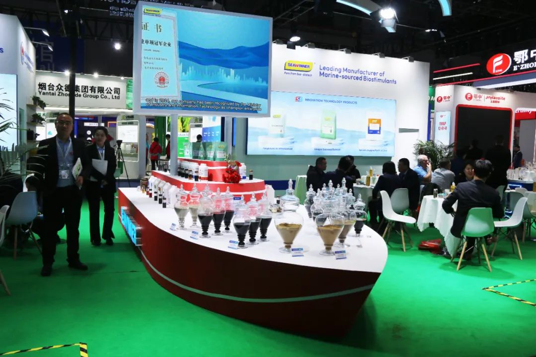 金牌贊助企業海大生物全新亮相上海CAC國際農化展,以科技實力獻禮25周年